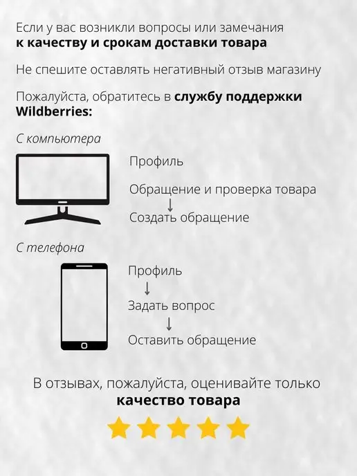 Мухобойка ручная 1шт, 1 шт, фото 8