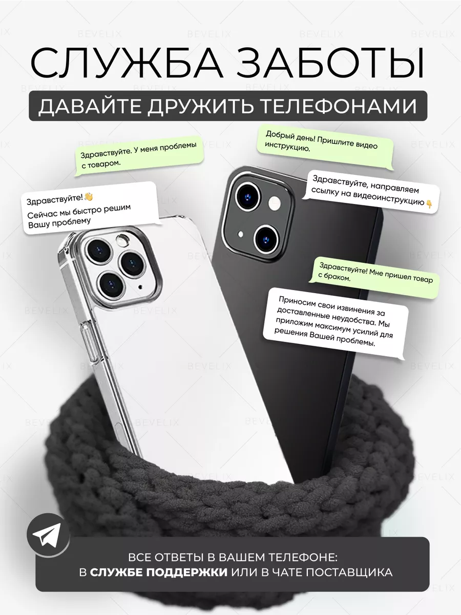 Вешалка напольная BEVELIX 118252809 купить за 850 ₽ в интернет-магазине  Wildberries