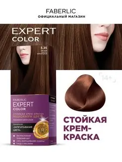 Краска для волос Expert Фаберлик Faberlic 118258618 купить за 216 ₽ в интернет-магазине Wildberries