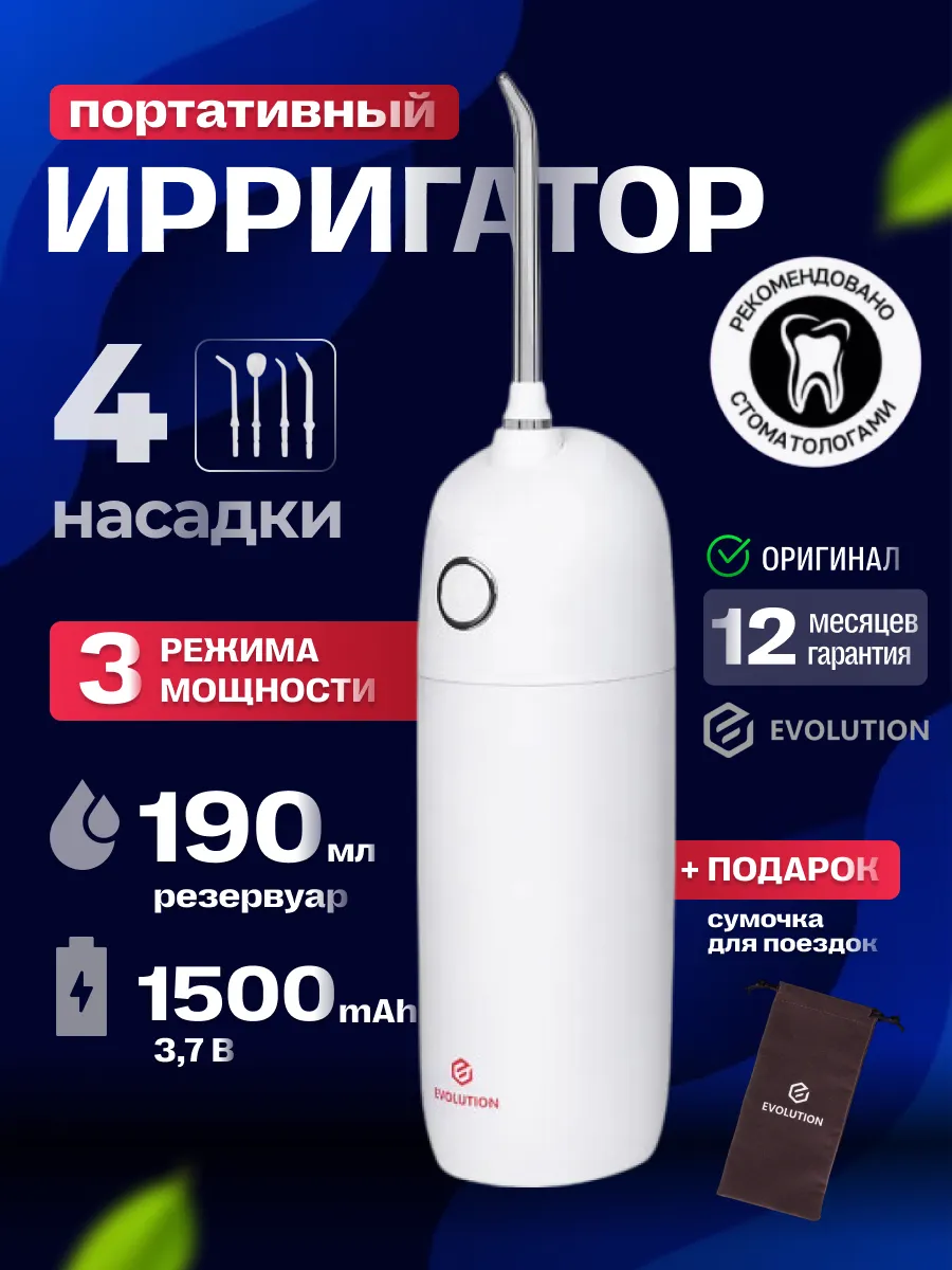 Похожие