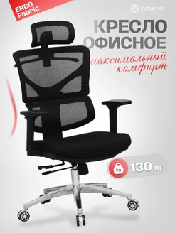 Кресло компьютерное офисное тканевое ERGO Fabric EVOLUTION 118273810 купить за 21 341 ₽ в интернет-магазине Wildberries