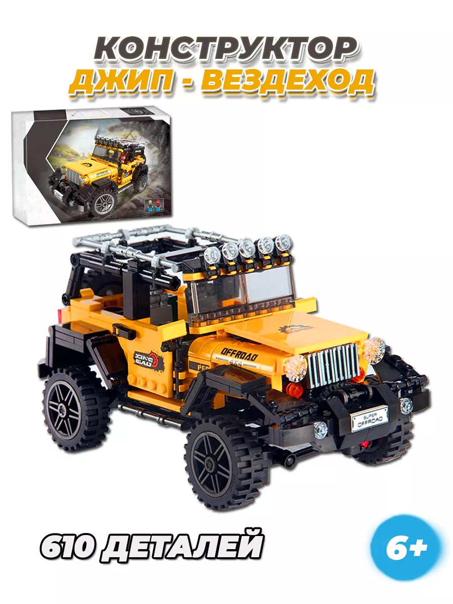 Technic jeep машина LEGO 118277426 купить за 1 669 ₽ в интернет-магазине  Wildberries