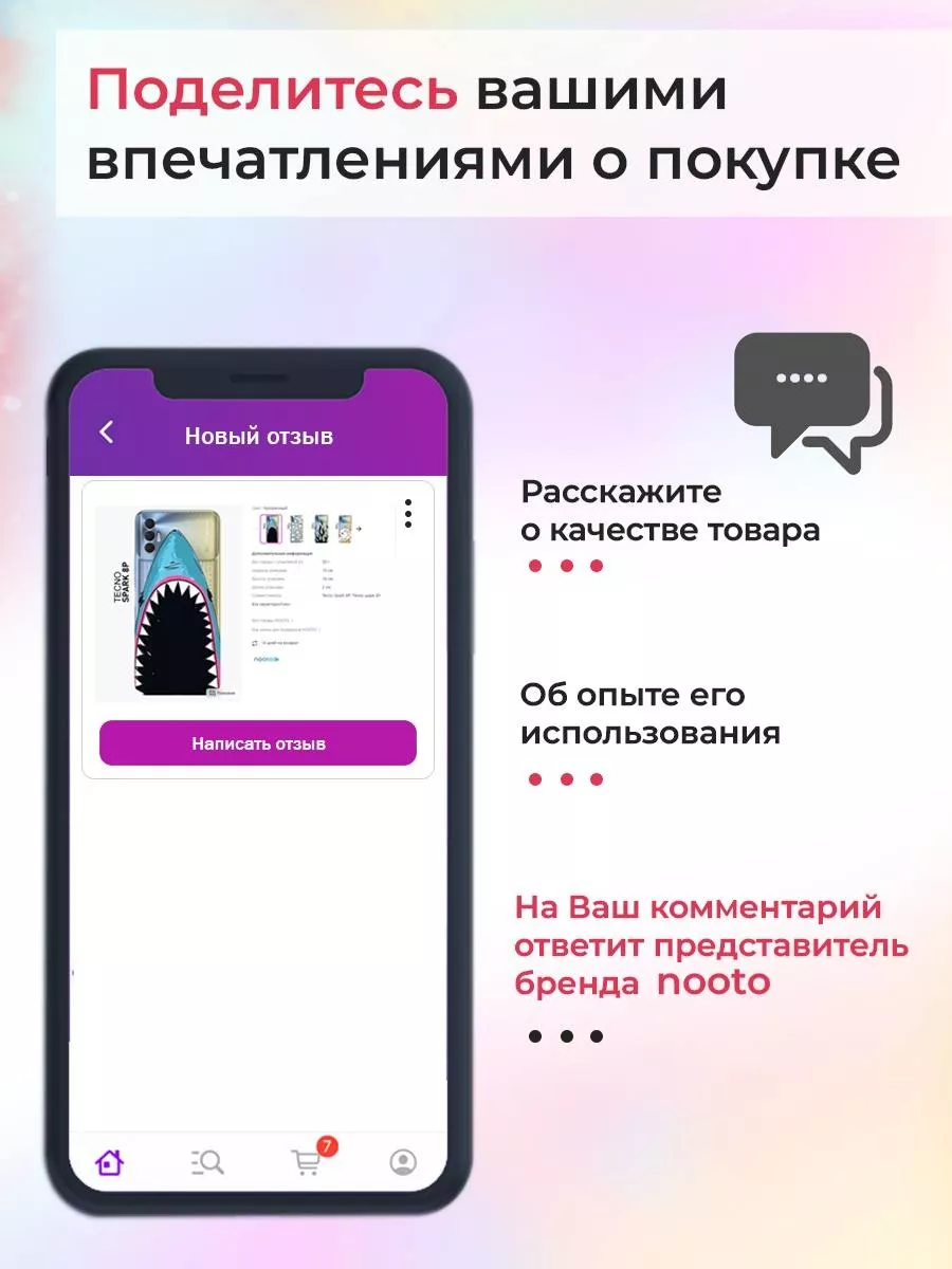 Чехол на Samsung Note 9 (для Самсунг Нот 9) NOOTO 118284353 купить за 223 ₽  в интернет-магазине Wildberries