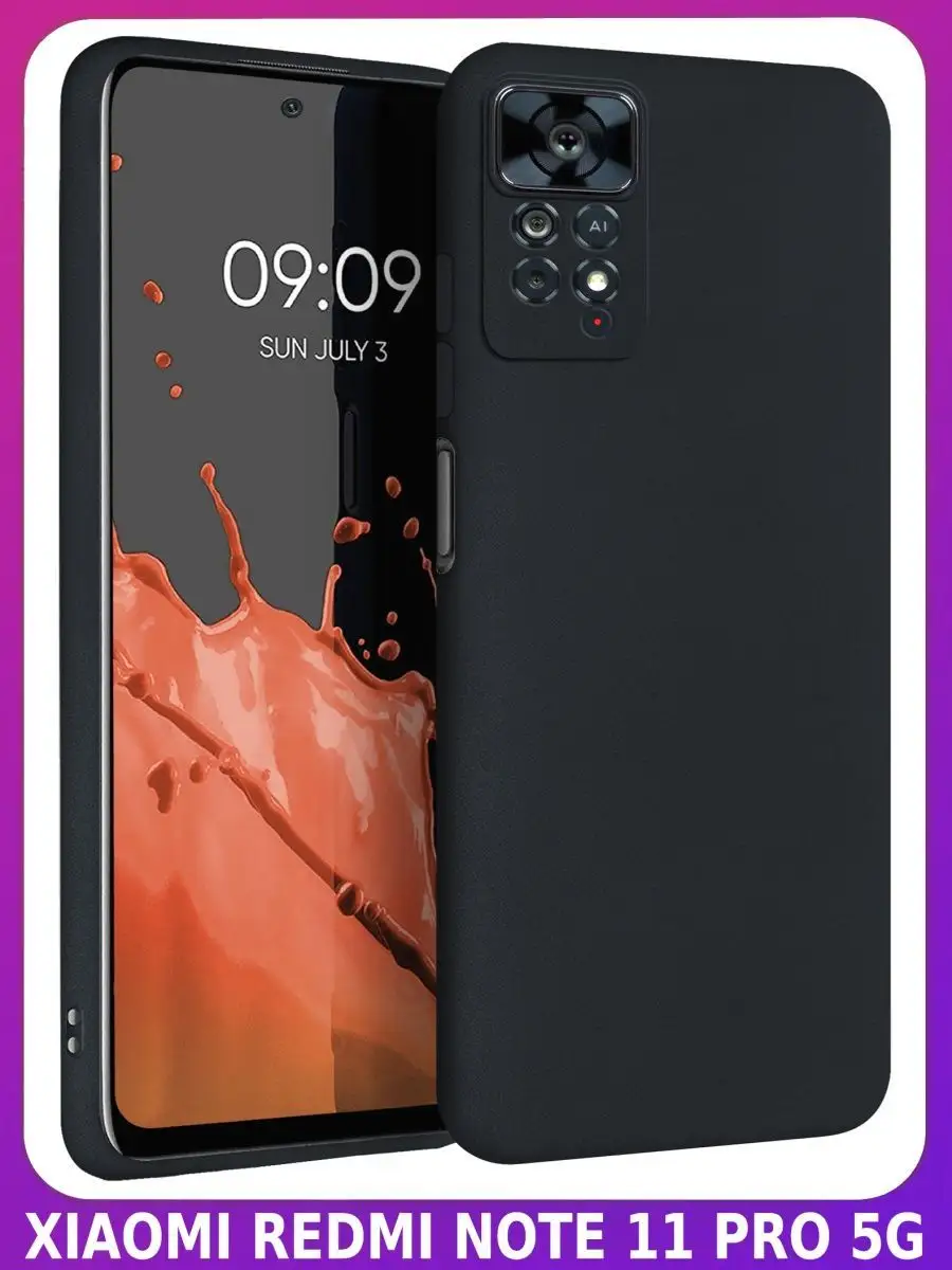 Стильный Премиум чехол для XIAOMI REDMI NOTE 11 PRO 5G Bricase 118285862  купить за 483 ₽ в интернет-магазине Wildberries