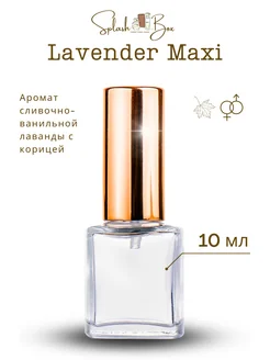 Lavender Extreme духи стойкие Splashbox 118290701 купить за 405 ₽ в интернет-магазине Wildberries