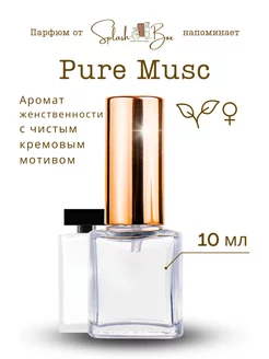 Pure Musk духи стойкие Splashbox 118290753 купить за 373 ₽ в интернет-магазине Wildberries