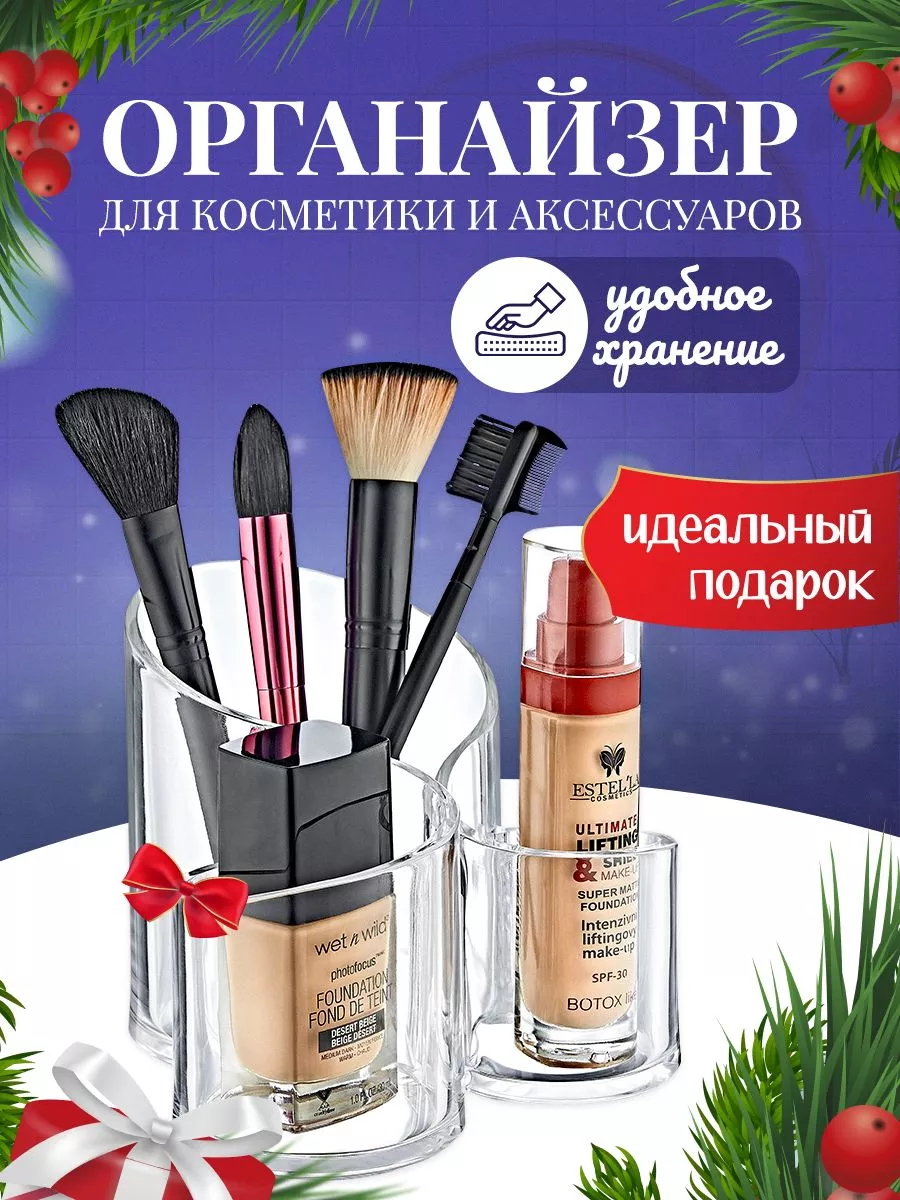 Как сделать органайзер для Make-Up кисточек своими руками