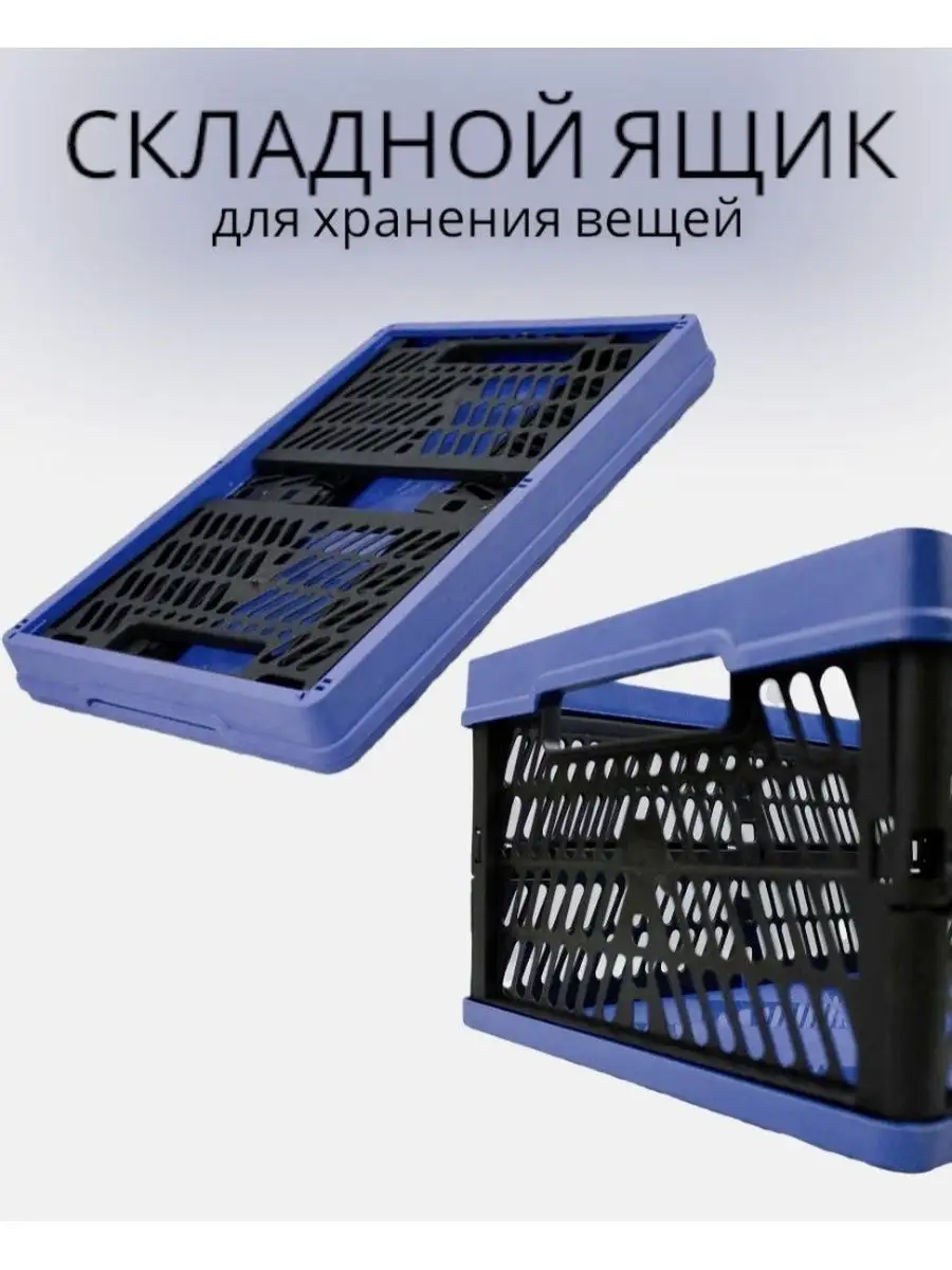 Ящик для рассады 32 литра пластиковый Энжи 118299591 купить за 409 ₽ в интернет-магазине Wildberries