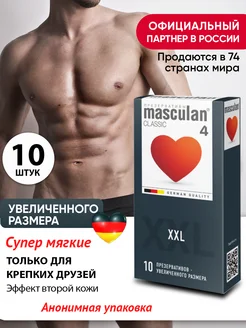 Презервативы Masculan 118299752 купить за 366 ₽ в интернет-магазине Wildberries