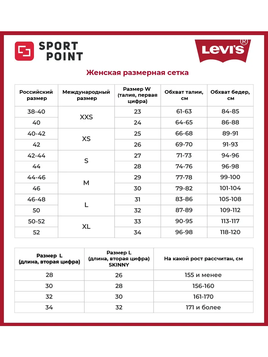 501 Original Levi s 118300211 11 780
