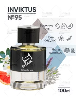 Парфюмерная вода № 95 инвиктус парфюм 100ml SHAIK 118312306 купить за 1 887 ₽ в интернет-магазине Wildberries