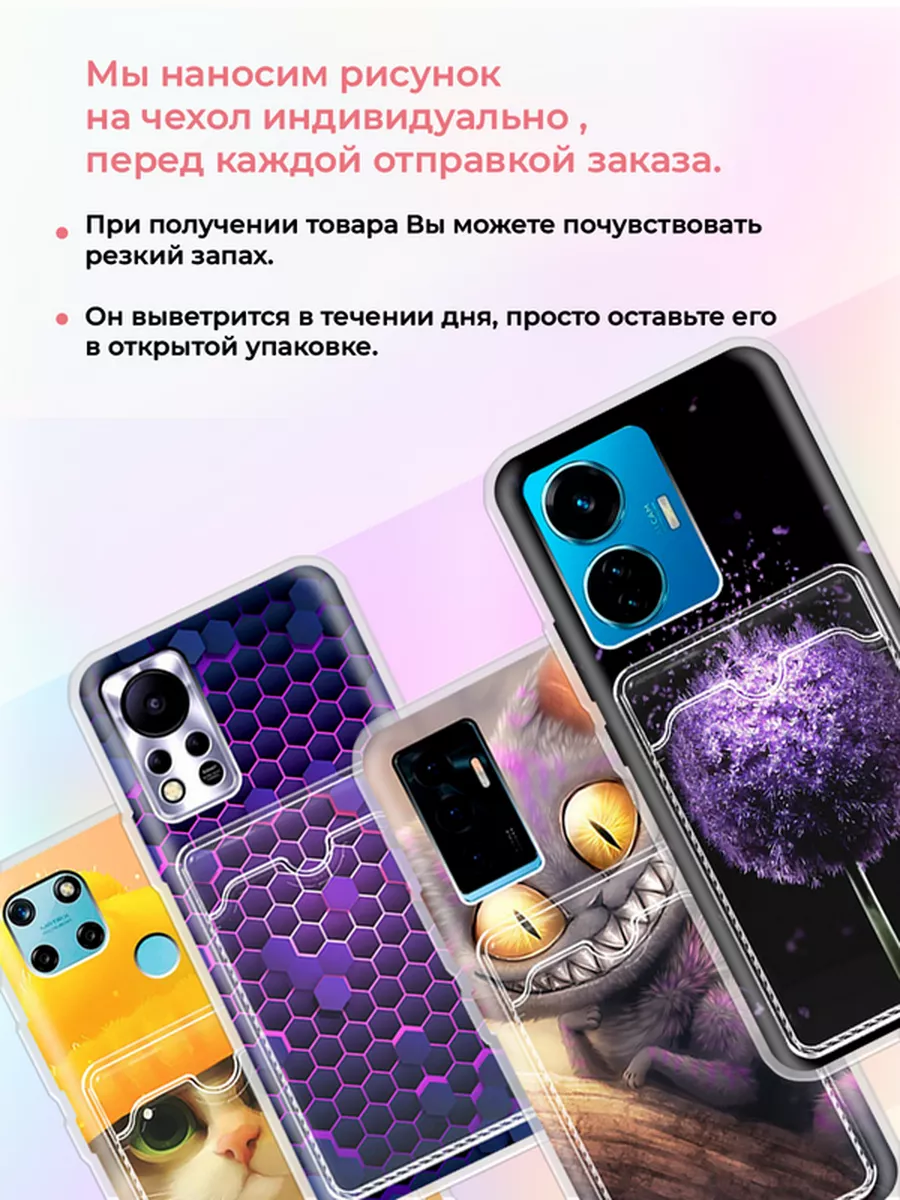 Чехол с карманом на Realme 9 5G (для Реалми 9 5 джи) NOOTO 118333307 купить  за 187 ₽ в интернет-магазине Wildberries