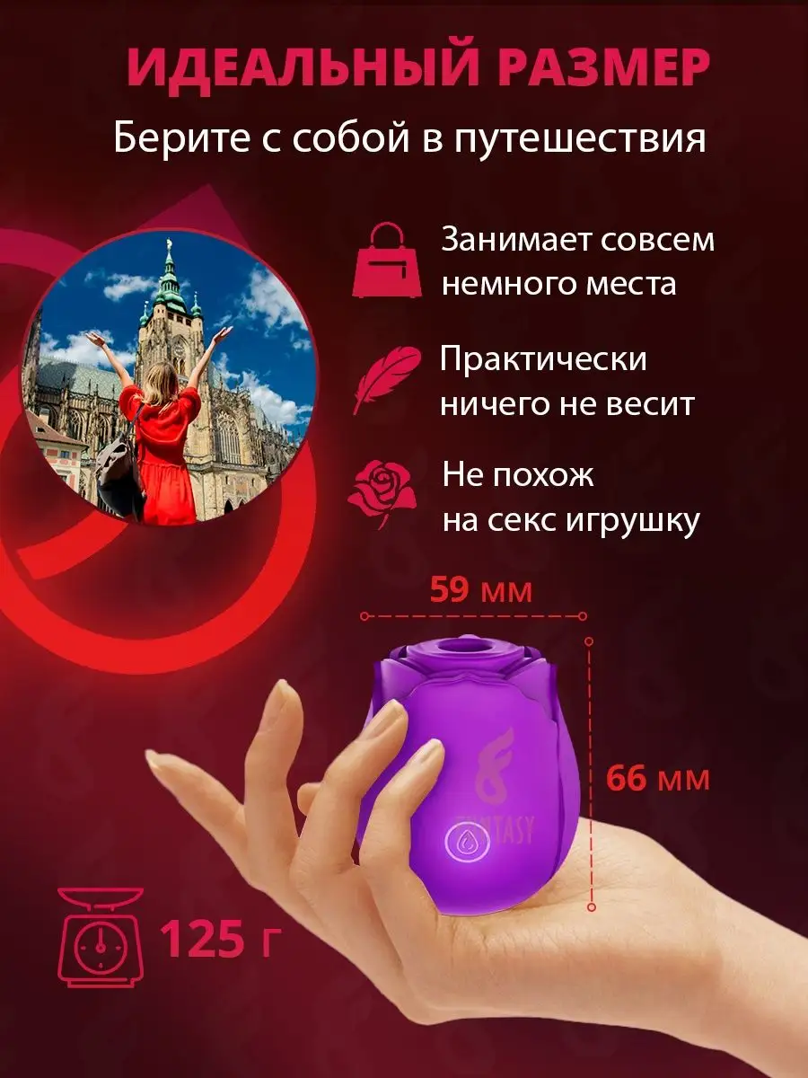 Вибратор вакуумно волновой Роза секс 18+ Funtasy-X 118335239 купить в  интернет-магазине Wildberries