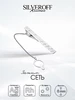 Серебряный зажим для галстука "Сеть" с фианитами, в родии SILVEROFF 118349048 купить за 8 880 ₽ в интернет‑магазине Wildberries