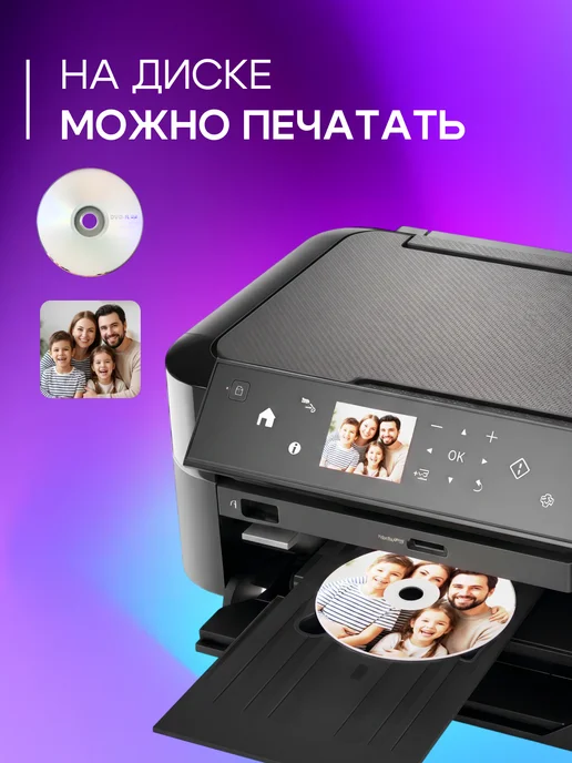 Заряжай Диски для МРТ КТ DVD-R 50 штук, вариант, фото 6