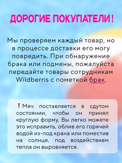 Intex Мяч надувной для плавания пляжный детский, игрушки детям, вариант, фото 5