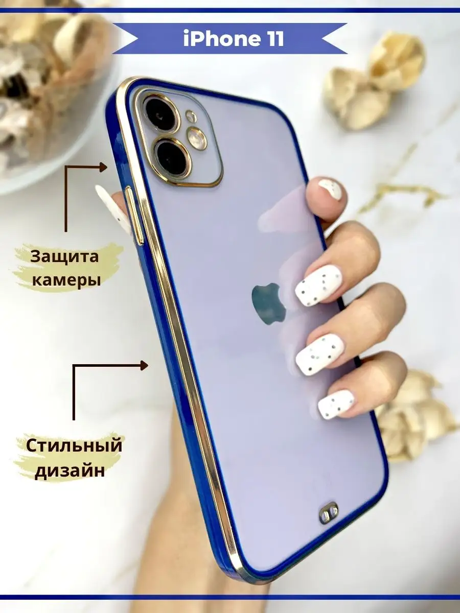 Чехол на iphone 11 прозрачный силиконовый для айфона OnLime 118465798  купить за 396 ? в интернет-магазине Wildberries