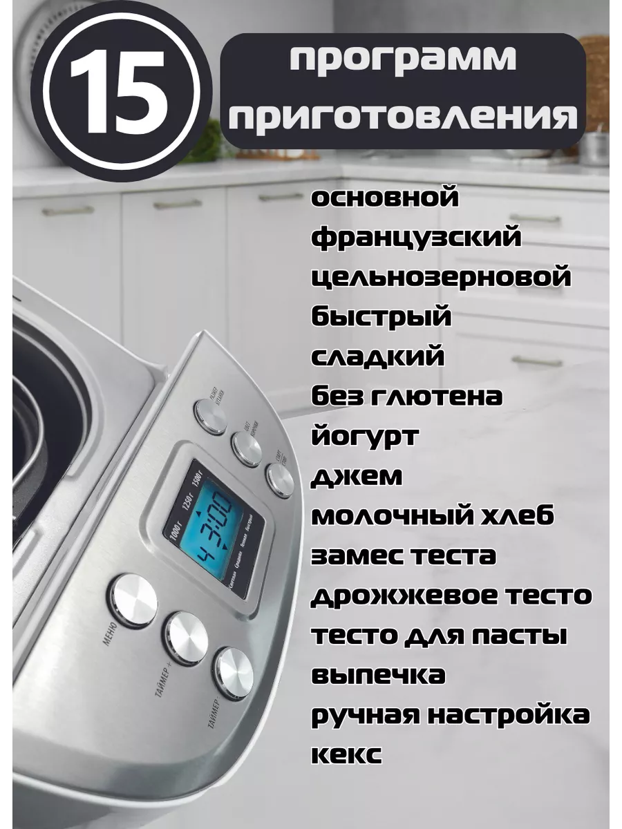 Хлебопечка CT-1415 двойной замес теста CENTEK 118606185 купить за 9 180 ₽ в  интернет-магазине Wildberries