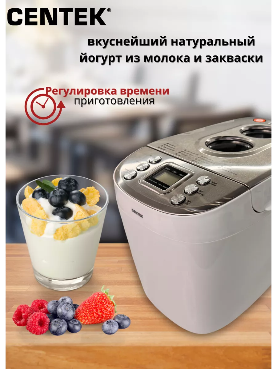 Хлебопечка CT-1415 двойной замес теста CENTEK 118606378 купить за 9 591 ₽ в  интернет-магазине Wildberries