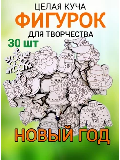 Развивающий набор для творчества детям и раскрашивания 30 шт Rubrum Felis 118609856 купить за 258 ₽ в интернет-магазине Wildberries