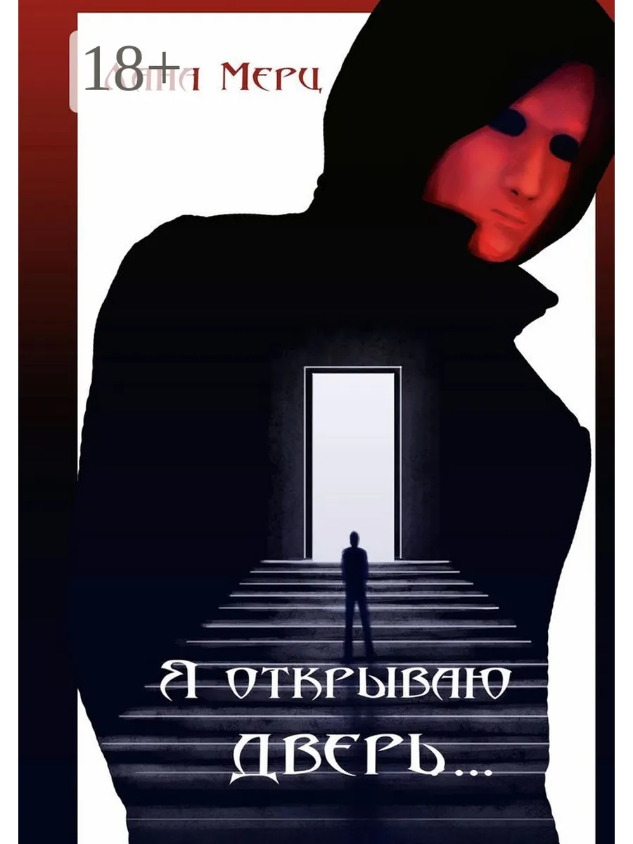 Роблокс монстры. Lana doors. Lana doors. Магазин ярмарка дверей. Lana doors.