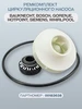 Ремкомплект насоса для посудомоечной машины Bosch WH128 BOSCH 117838990 купить за 1 586 ₽ в интернет‑магазине Wildberries