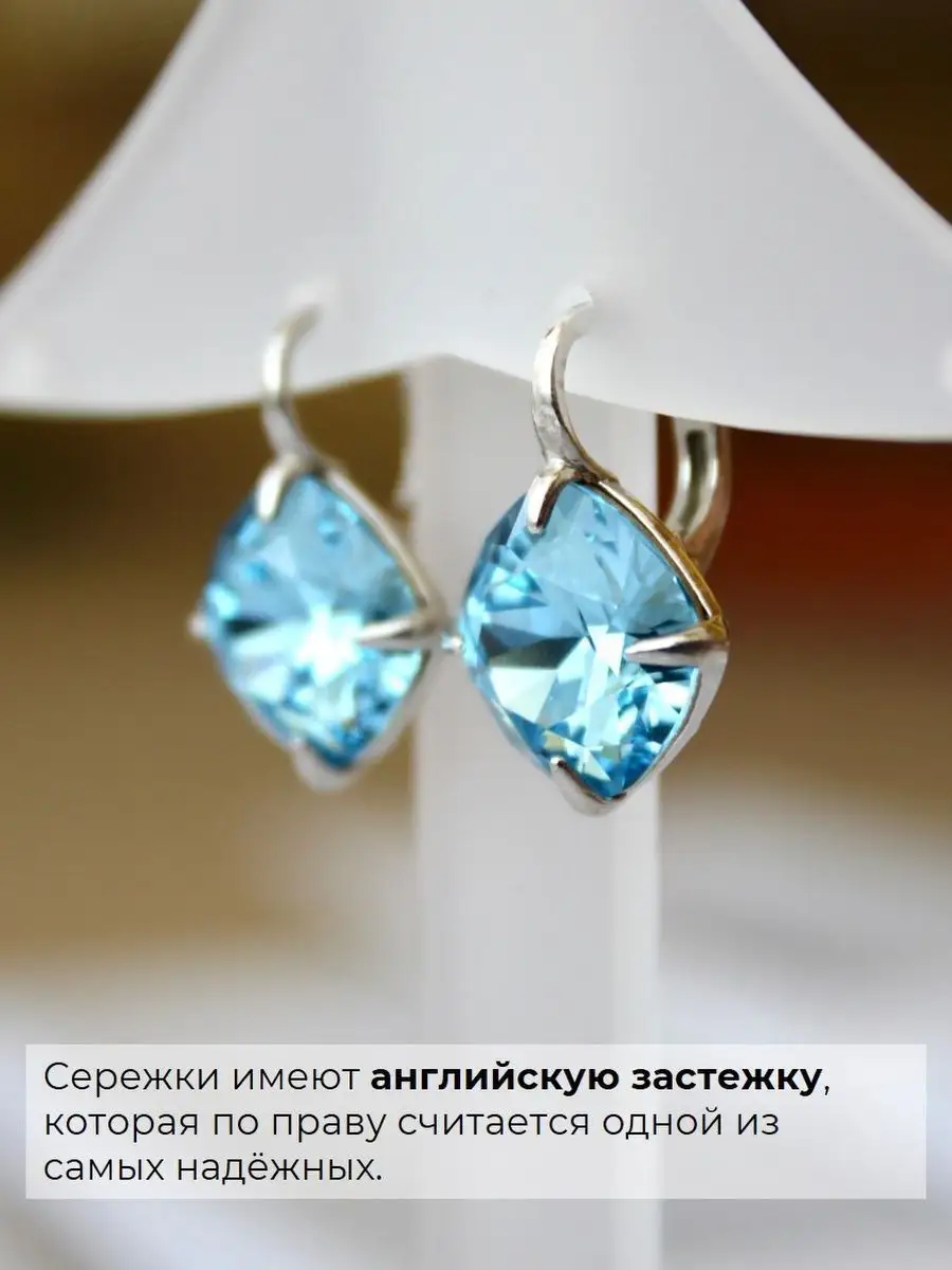 Серьги серебро 925 с крупными камнями Swarovski ATLANTA jewelry 118738995  купить за 3 256 ₽ в интернет-магазине Wildberries