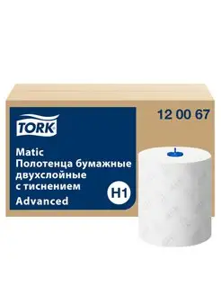 Полотенца бумажные рулонные 150 м, TORK Matic (Система H1) ADVANCED, 2-слойные, белые, КОМПЛЕКТ 6 ру Tork 118740101 купить за 4 861 ₽ в интернет-магазине Wildberries