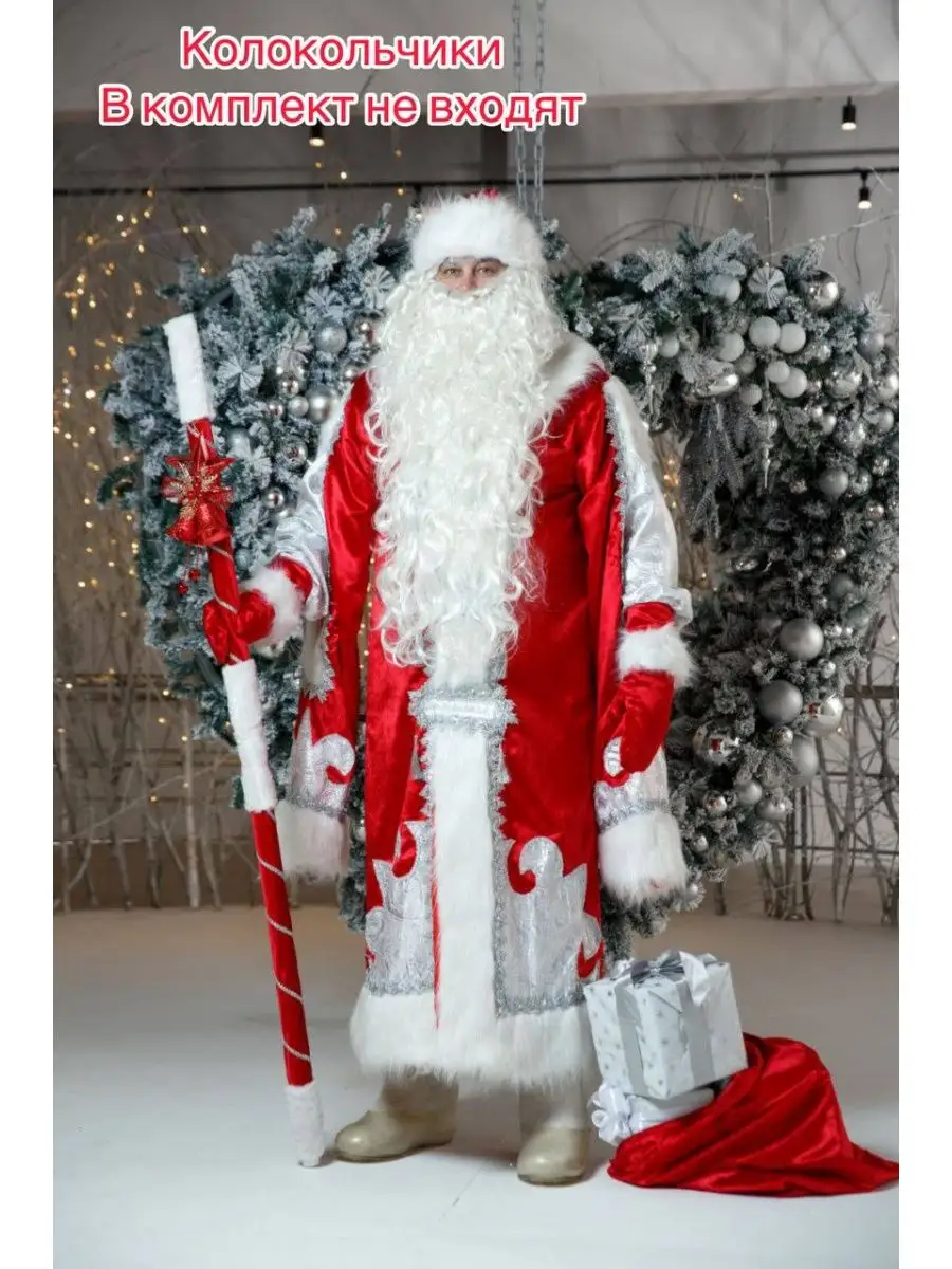 Новогодний костюм Деда Мороза и Снегурочки