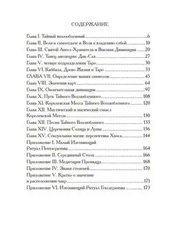 Порно қызының жігітін арбады
