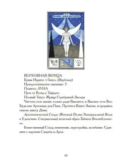 Немістер туралы порно фильмдерді қараңыз