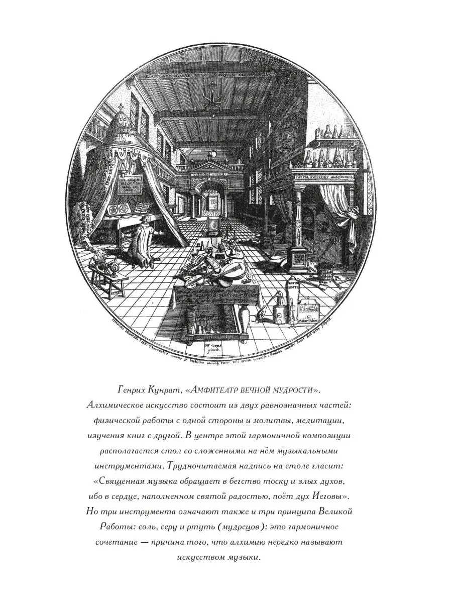 Алхимическое активное воображение Касталия 118773510 купить за 1 839 ₽ в  интернет-магазине Wildberries