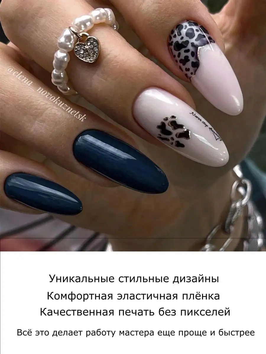 наклейки для ногтей снежинки BEAUTY NAILS - Sliders 118775222 купить за 155  ₽ в интернет-магазине Wildberries