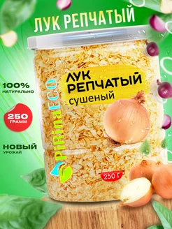 Лук репчатый сушеный Pirina ECO 118775726 купить за 331 ₽ в интернет-магазине Wildberries