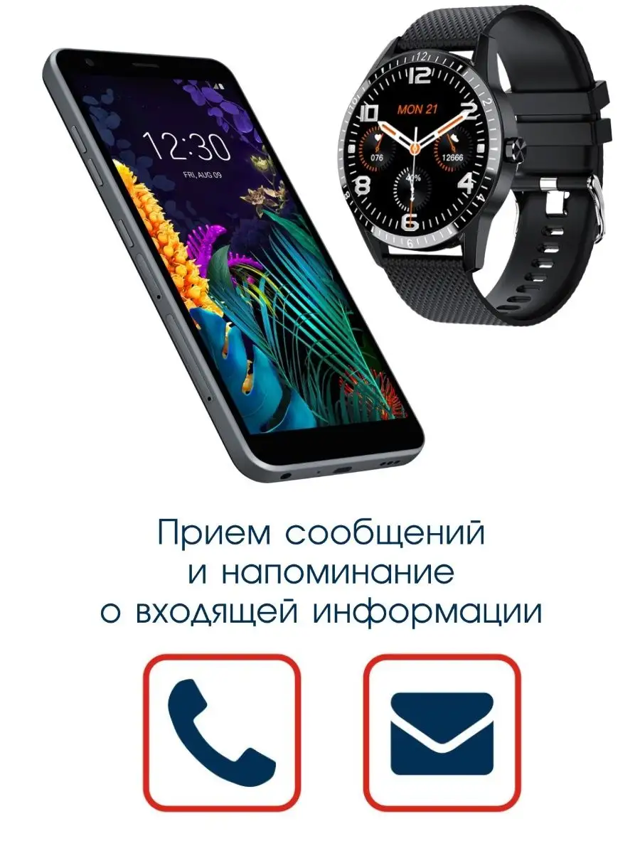 Часы наручные фитнес браслет на подарок CheckME Smart 118776261 купить в  интернет-магазине Wildberries