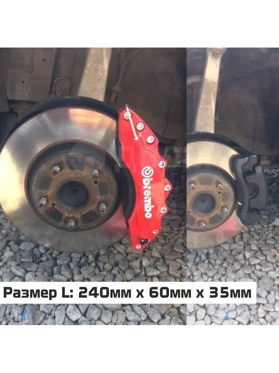 Накладки на тормозной суппорт Brembo CarboNado 118777025 купить в  интернет-магазине Wildberries