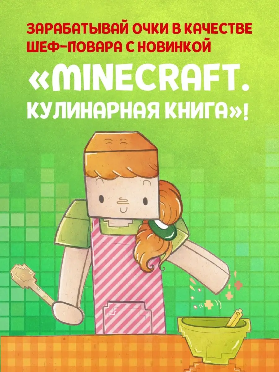 GregTech/Книги — Minecraft Wiki