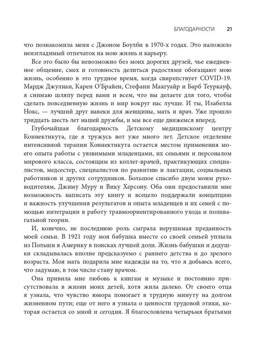 Грудастая испанка обнаруживает любовницу мужа и вовлекает её в лесбийский секс - Порно бесплатно