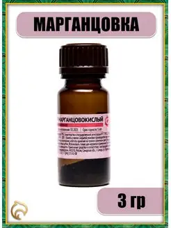 Калий марганцовокислый 3 гр Genel 118781245 купить за 116 ₽ в интернет‑магазине Wildberries