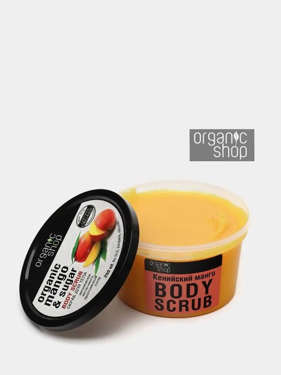 Скраб для тела ORGANIC SHOP Скраб для тела Кенийский манго