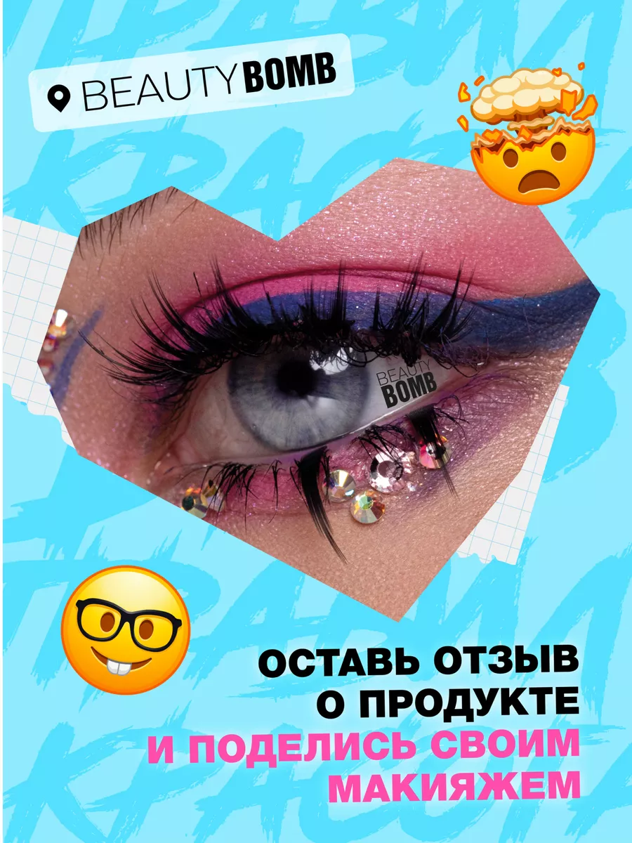 Мыло для бровей Beach Brows 10г Beauty Bomb 118783545 купить за 387 ₽ в  интернет-магазине Wildberries