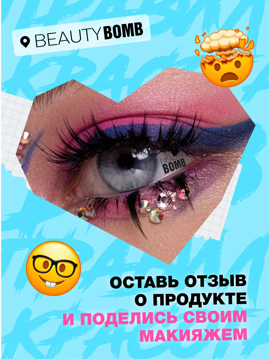 Жидкая подводка для глаз Bad bebe тон 01, 3мл Beauty Bomb 118783569 купить  за 395 ₽ в интернет-магазине Wildberries