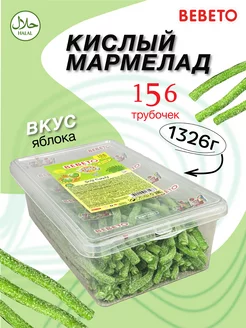 Мармелад жевательный кислый Турция халяль BEBETO 118787341 купить за 796 ₽ в интернет-магазине Wildberries