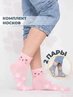 Носки парные с принтом