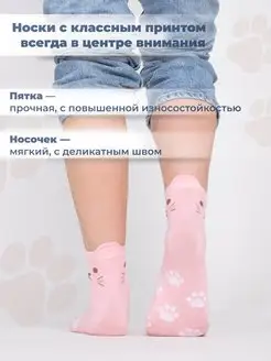 Носки парные с принтом