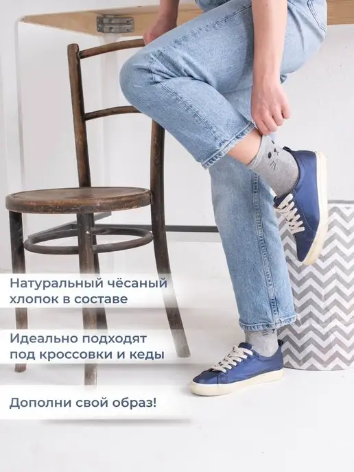 Носки парные с принтом