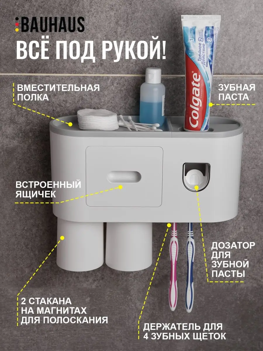 Подставка для зубных щеток и ее применение в быту.