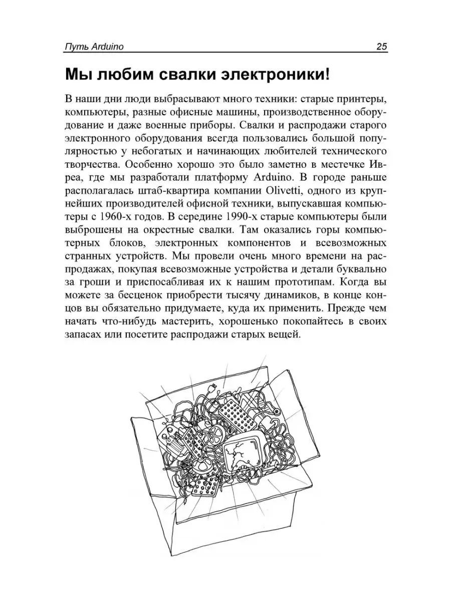 Обновление политики в отношении наготы и откровенной одежды