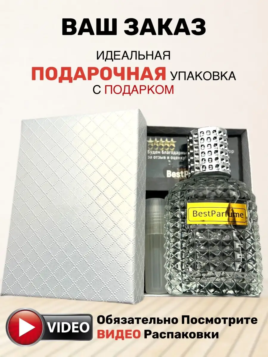 Духи Ultraviolet Пако Рабан Ультрафиолет парфюм женские BestParfume  118796051 купить за 1 199 ₽ в интернет-магазине Wildberries