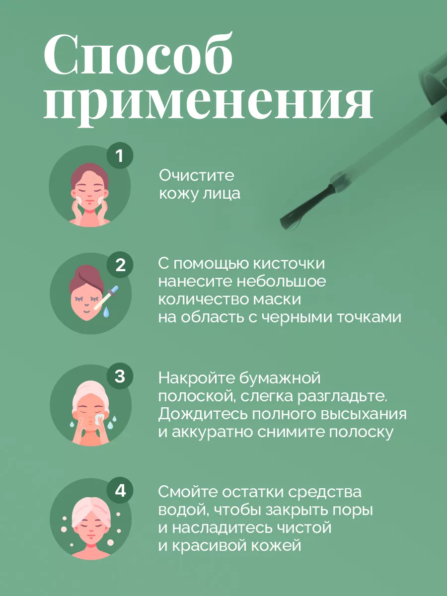 Как уменьшить расширенные поры на лице: эффективные методы - Космецевтика MyIDi